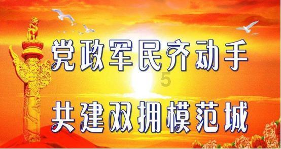 【拥军优属 拥政爱民】连城县召开退役军人关爱协会会员大会